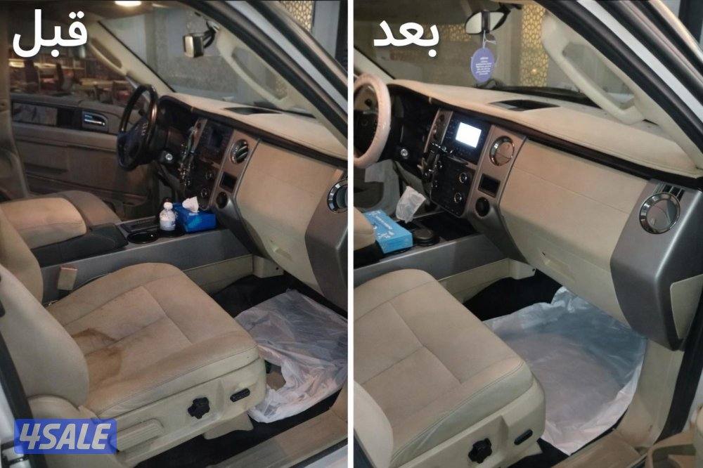 غسيل سيارات1