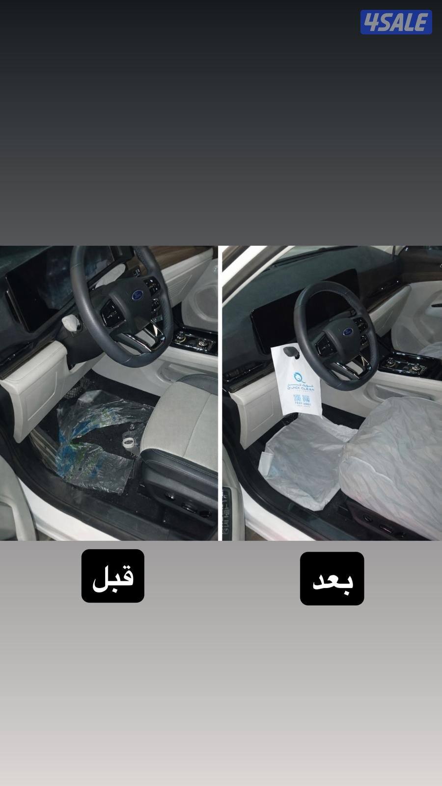 غسيل سيارات2