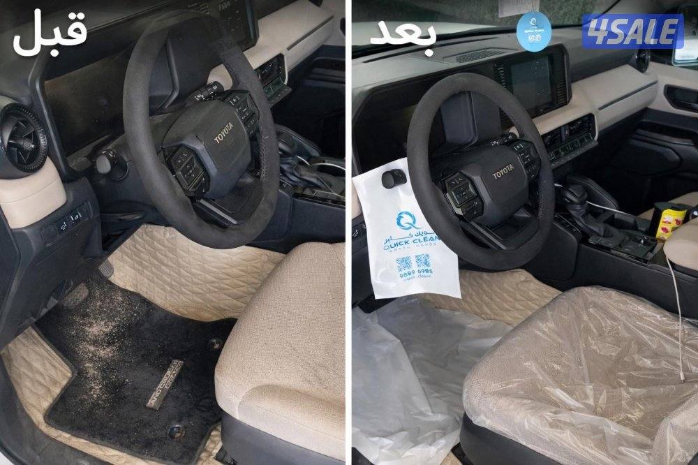 غسيل سيارات4