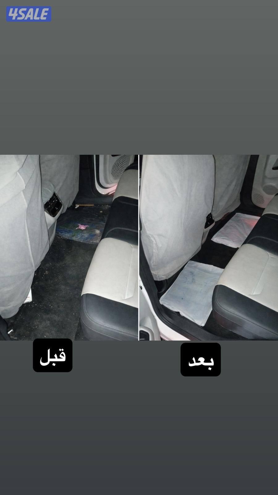 غسيل سيارات3