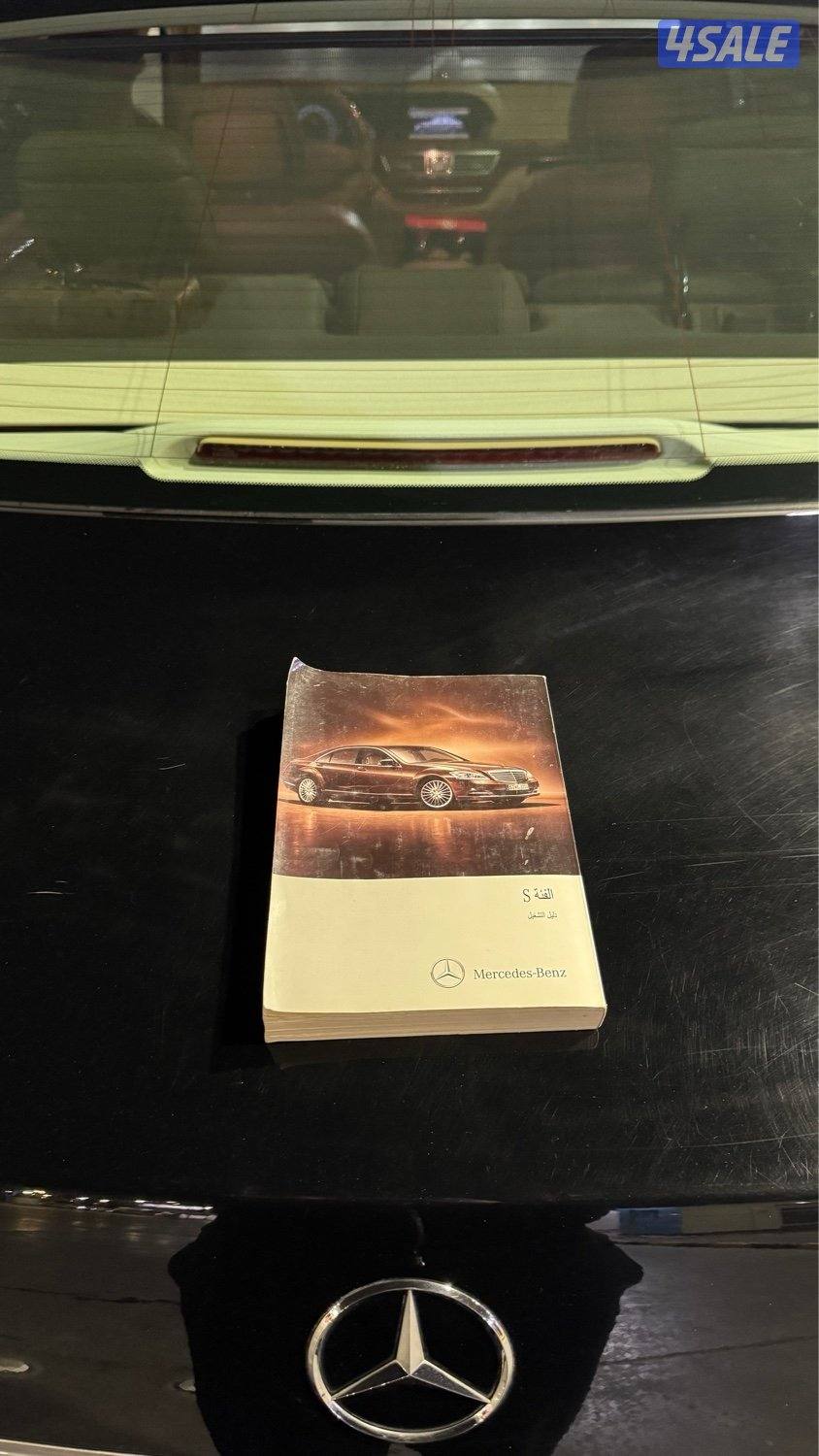 S300 مالك ثاني قمة في النظافة6