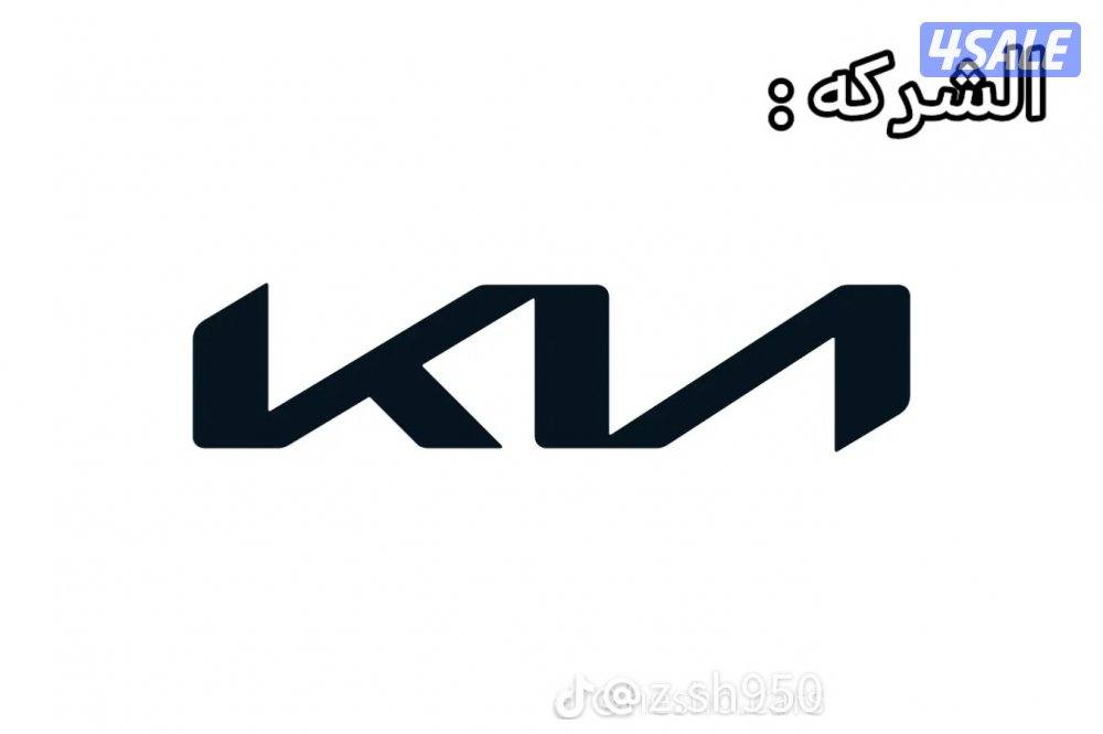 اشتري كيا0