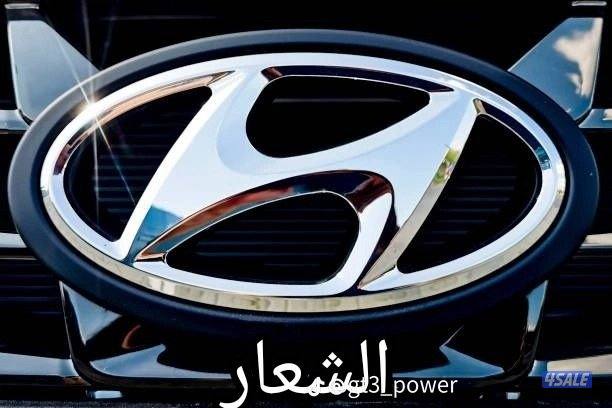 اشتري هيونداي0