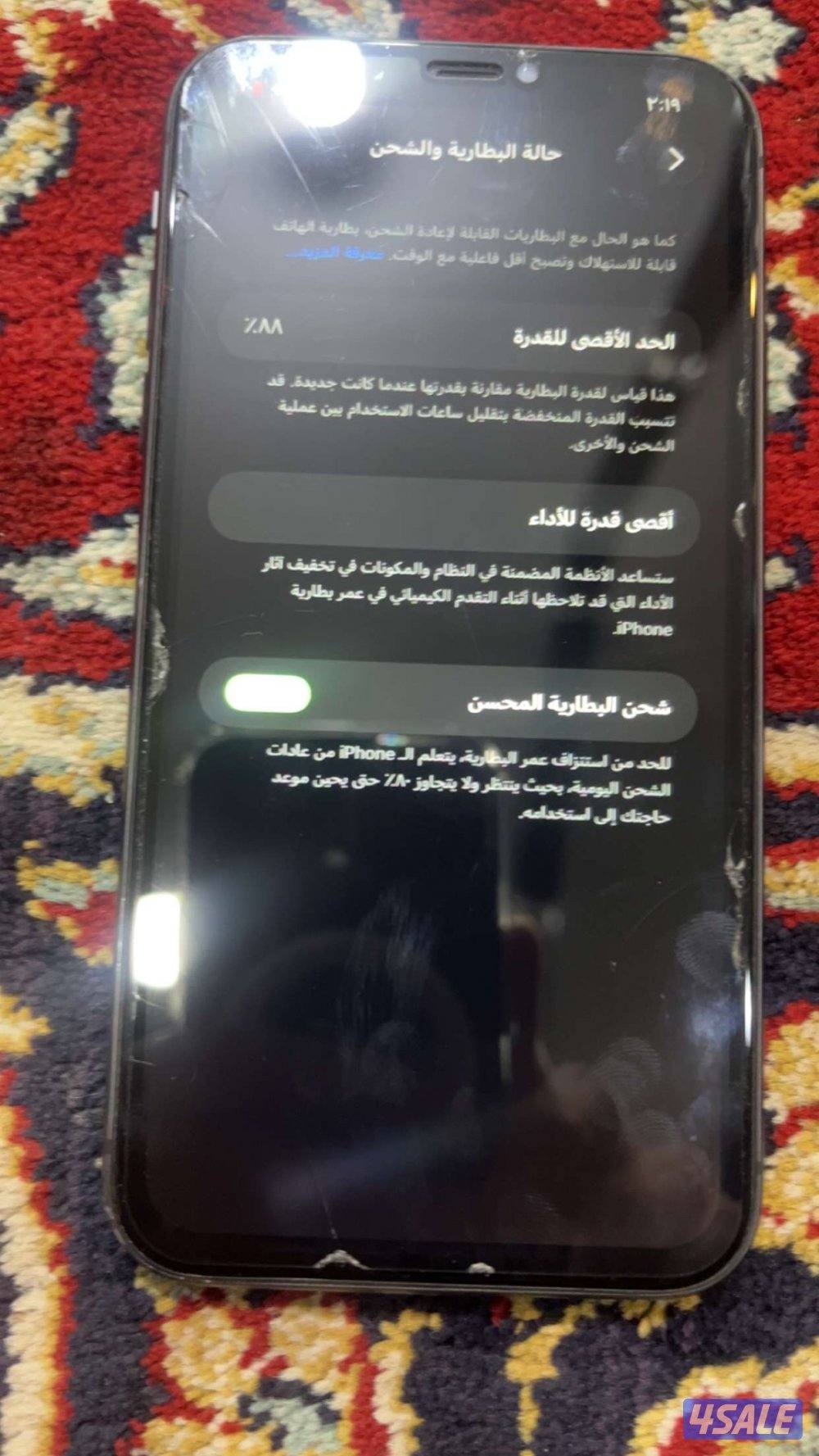 للبيع ايفون 11 ممتاز بطارية 880