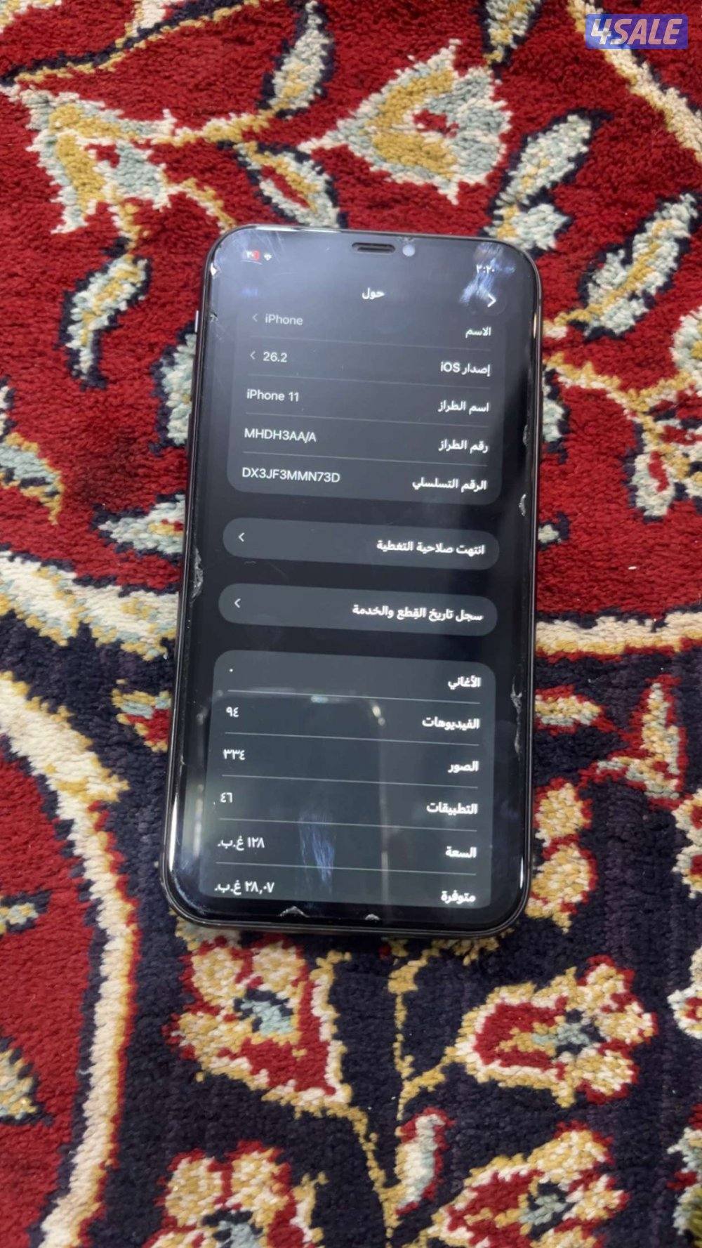 للبيع ايفون 11 ممتاز بطارية 882