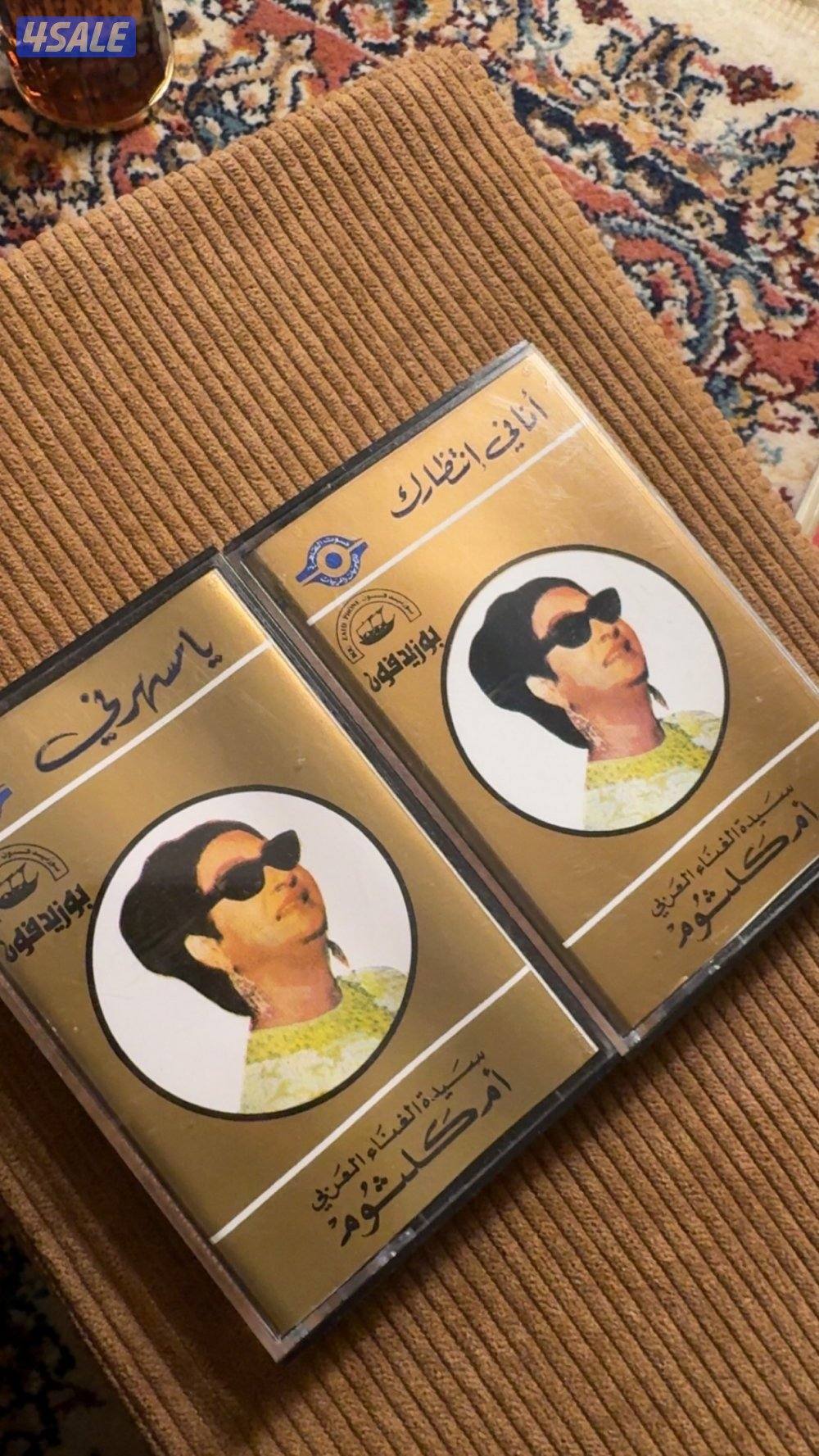 مجموعة 13 كاسيت لفنانين عرب اجانب لمن يهتم بالانتيك القديمة0