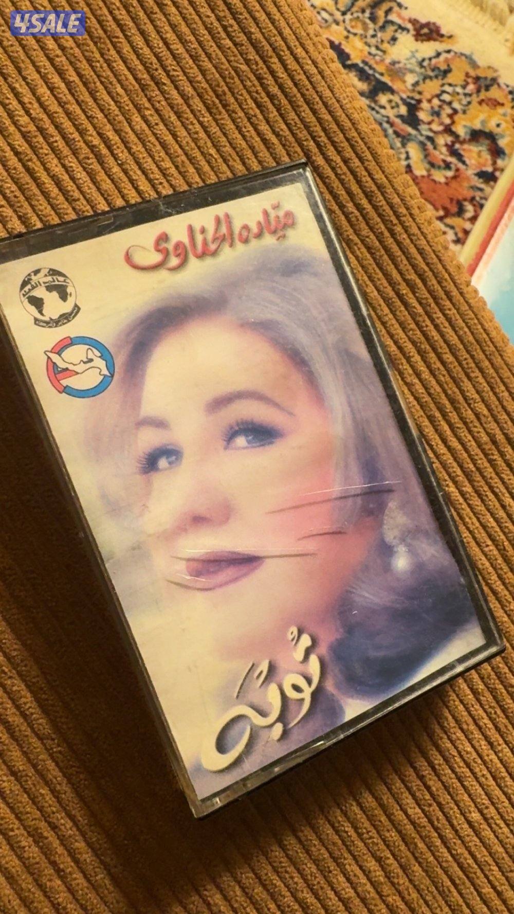 مجموعة 13 كاسيت لفنانين عرب اجانب لمن يهتم بالانتيك القديمة1