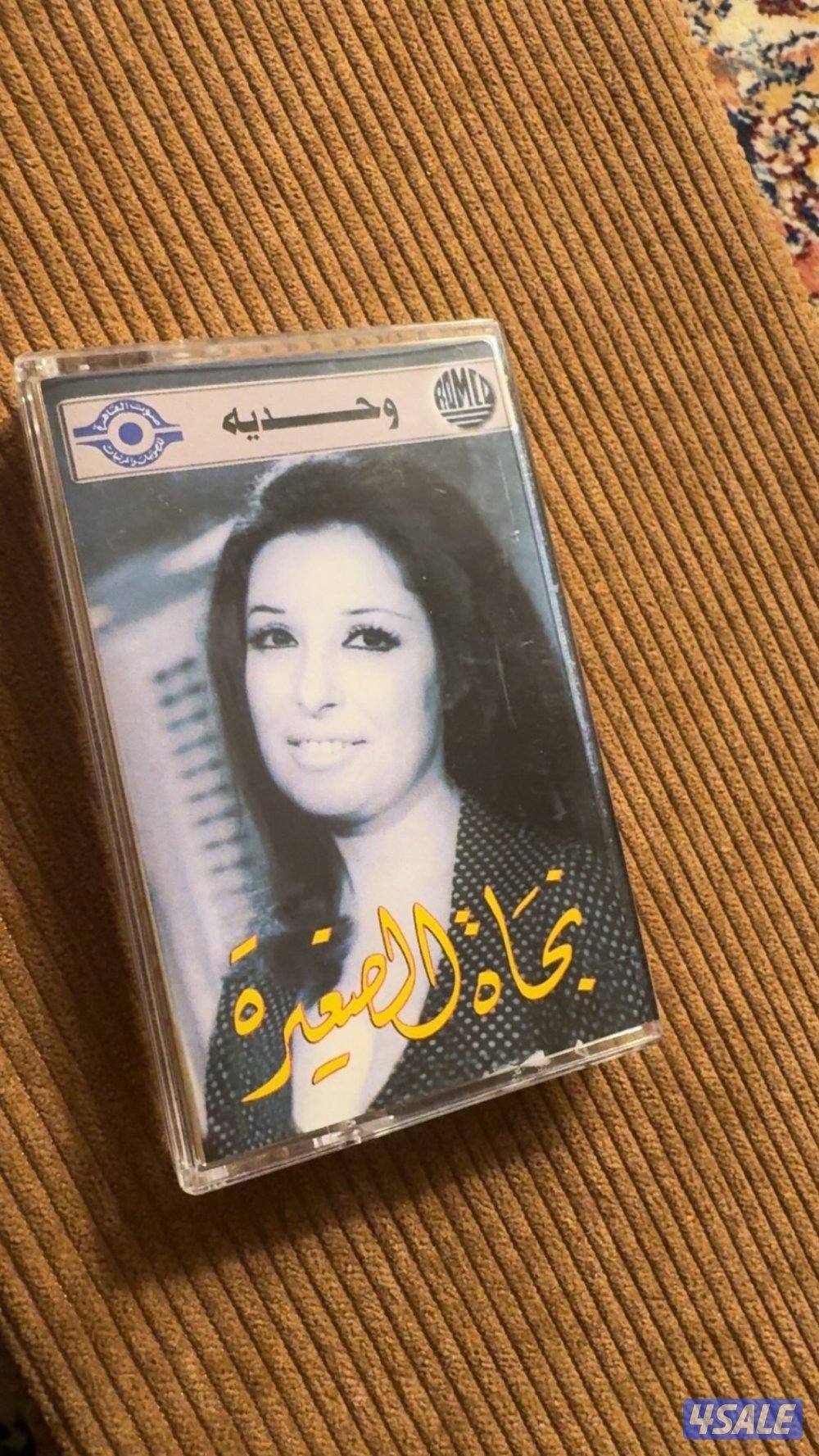 مجموعة 13 كاسيت لفنانين عرب اجانب لمن يهتم بالانتيك القديمة4