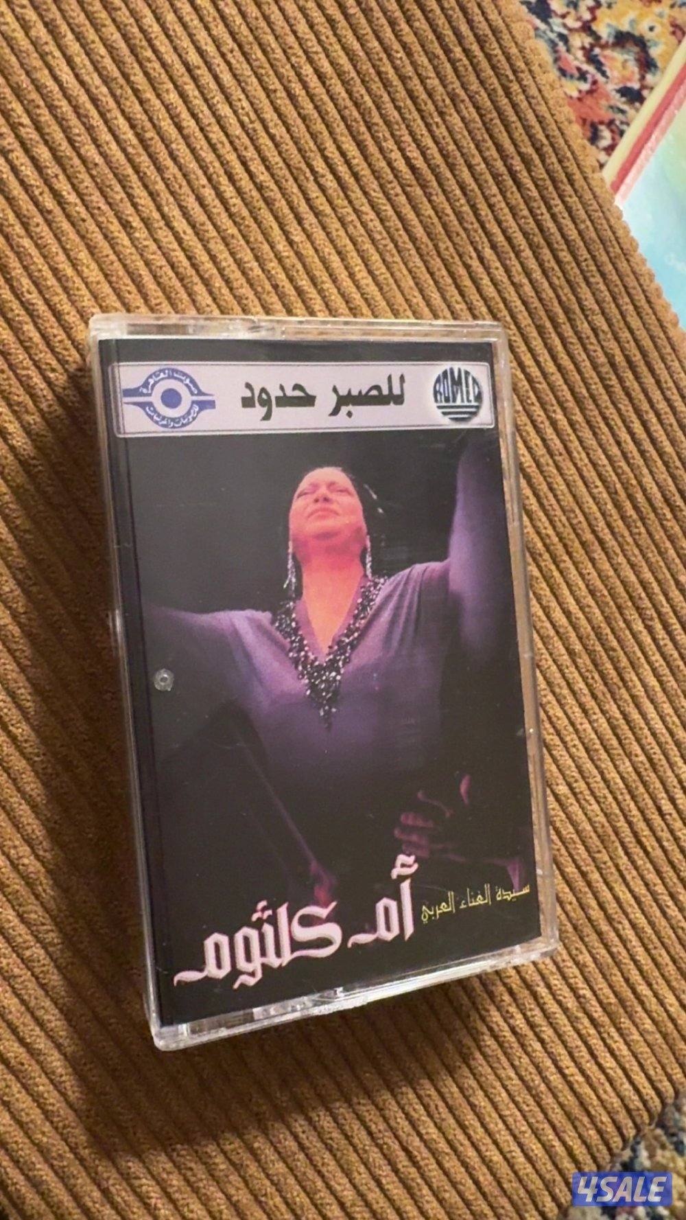 مجموعة 13 كاسيت لفنانين عرب اجانب لمن يهتم بالانتيك القديمة7
