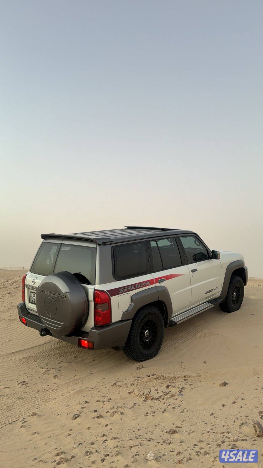 سوبر سفاري1