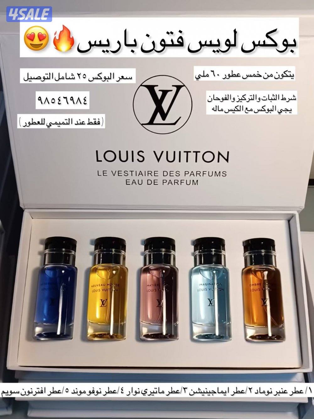 حريق الاسعار 🔥🔥🔥1