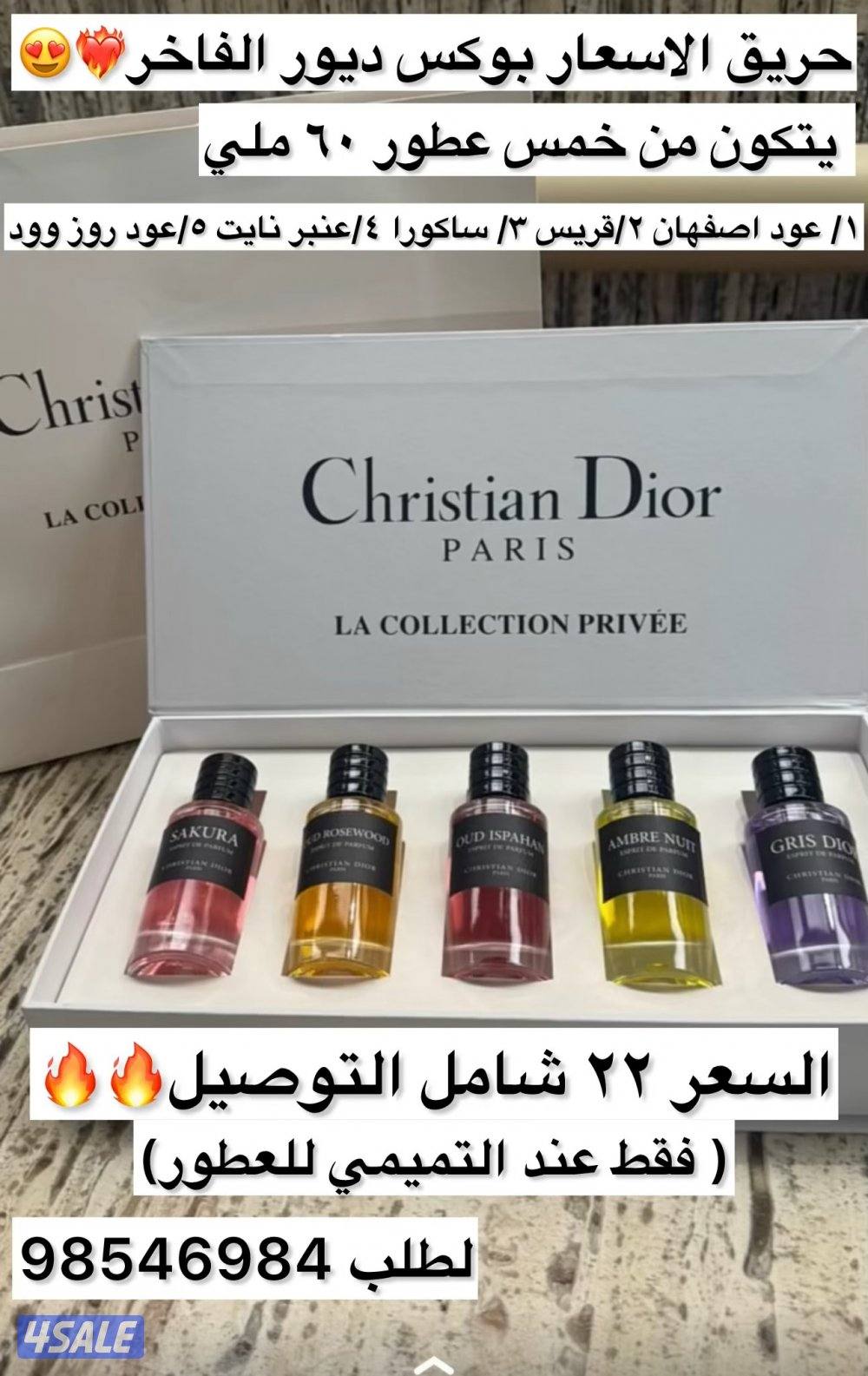 حريق الاسعار 🔥🔥🔥3