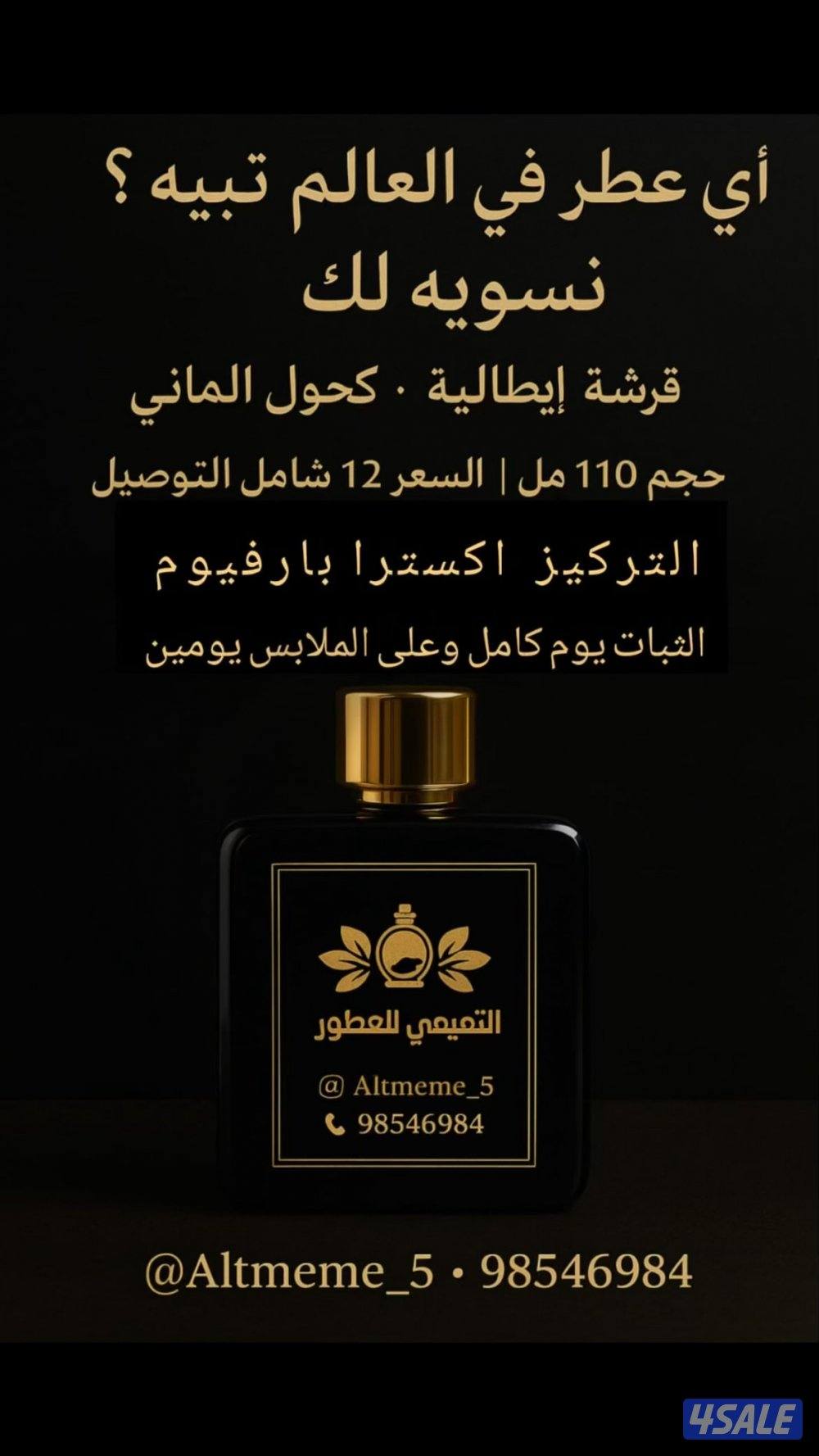 حريق الاسعار 🔥🔥🔥6