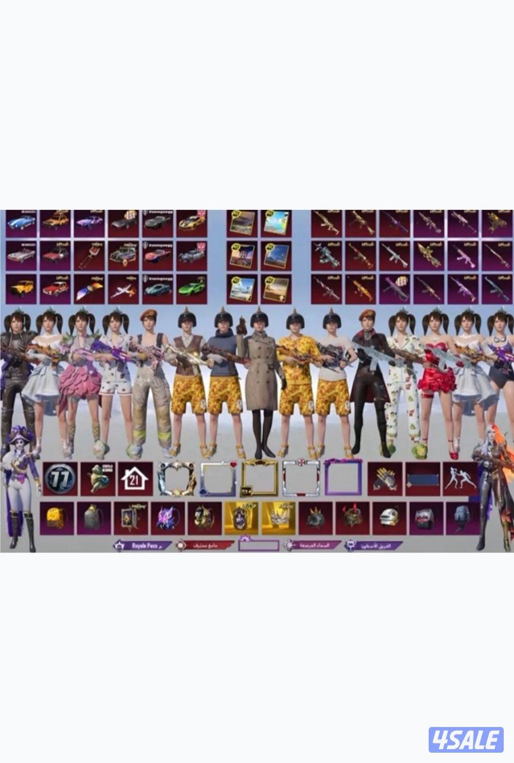 حساب ببجي العالميه نوادر🔥0