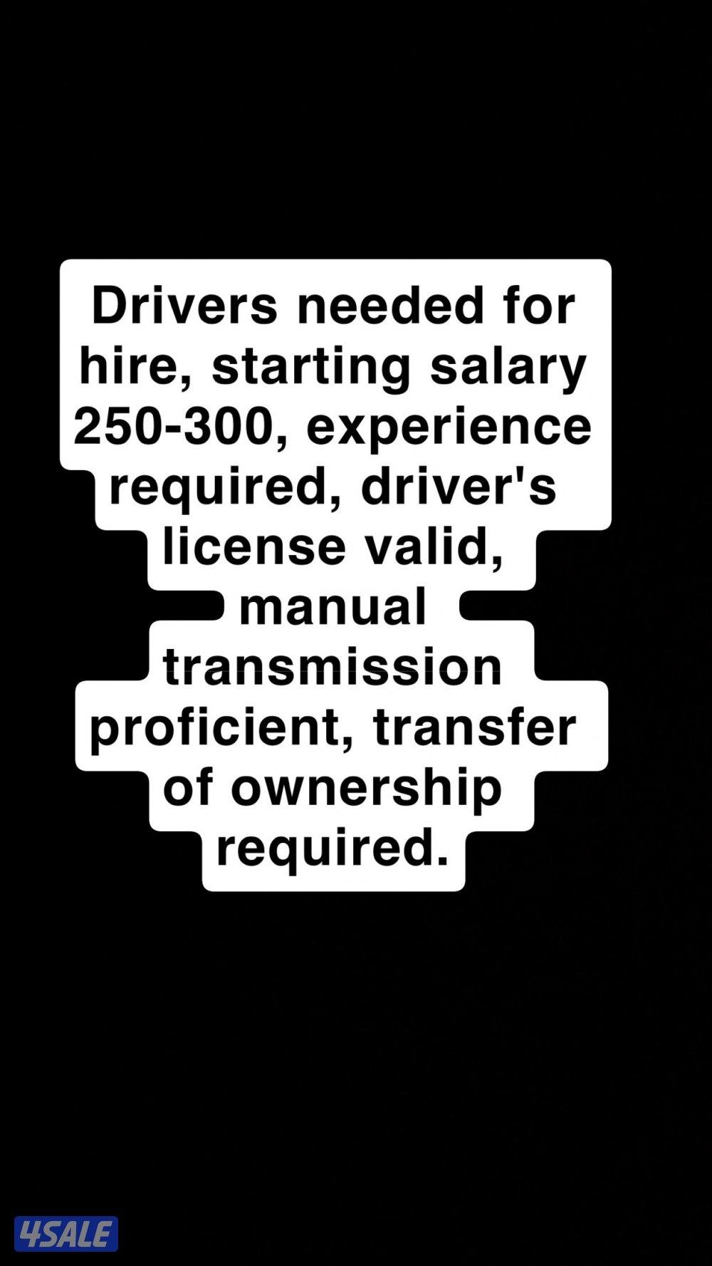 سواقيين اهلي تحويل0