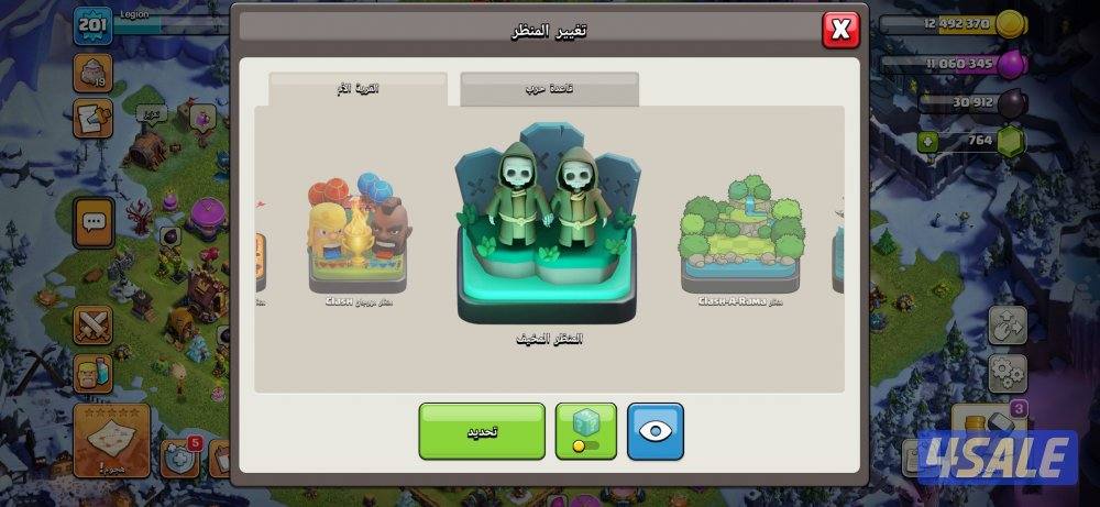 قريه كلاش اوف كلانس شبه ماكس تاون 15 فيه ازياء ملوك و للبيت مدفعو على2