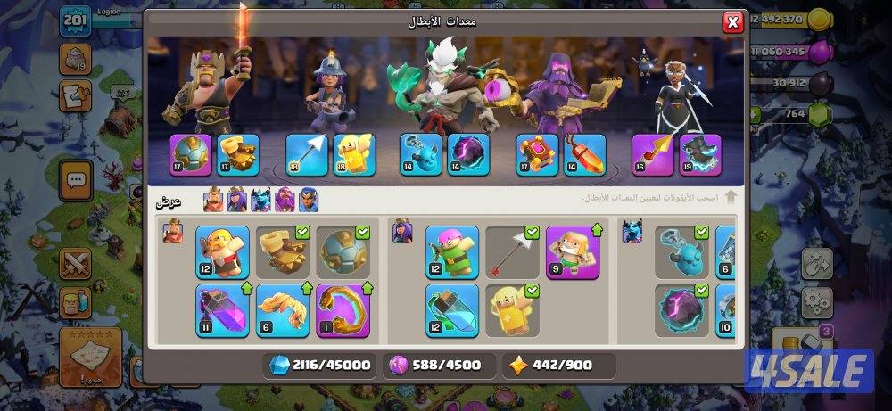 قريه كلاش اوف كلانس شبه ماكس تاون 15 فيه ازياء ملوك و للبيت مدفعو على3