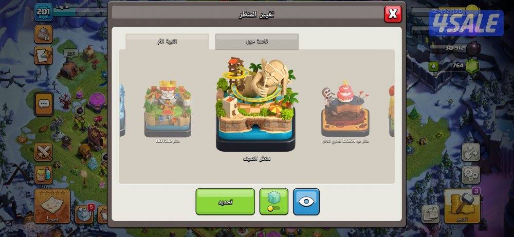 قريه كلاش اوف كلانس شبه ماكس تاون 15 فيه ازياء ملوك و للبيت مدفعو على5