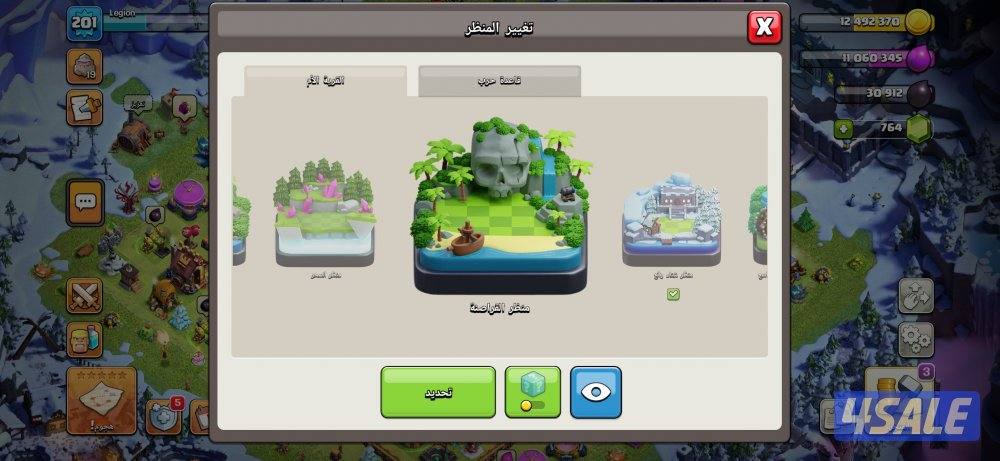 قريه كلاش اوف كلانس شبه ماكس تاون 15 فيه ازياء ملوك و للبيت مدفعو على6