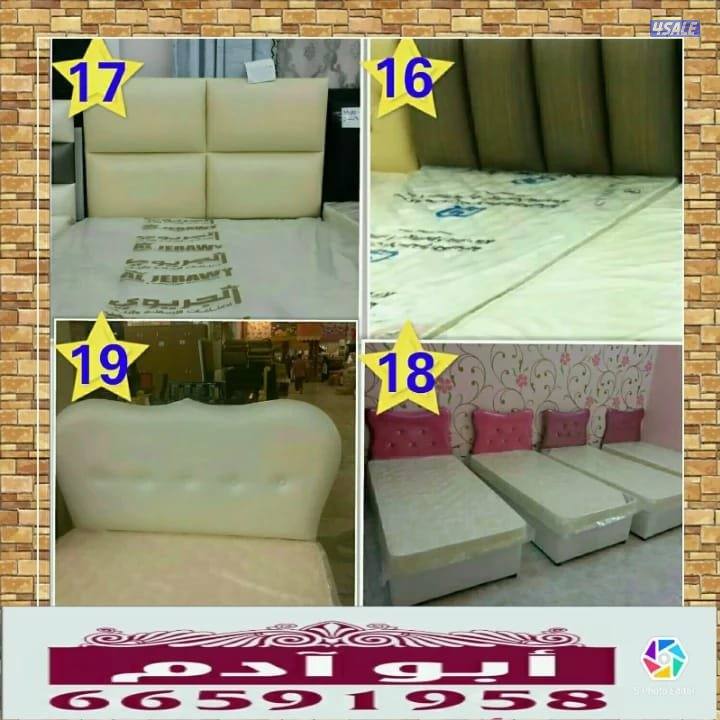 سراير طبية ✔ فرشات طبية 👍 سراير أطفال 👫 قواعد ماترس 🌹11