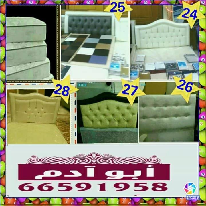 سراير طبية ✔ فرشات طبية 👍 سراير أطفال 👫 قواعد ماترس 🌹13