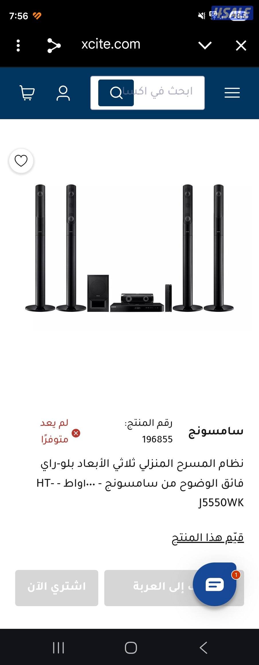 للبيع سستم سماعات0