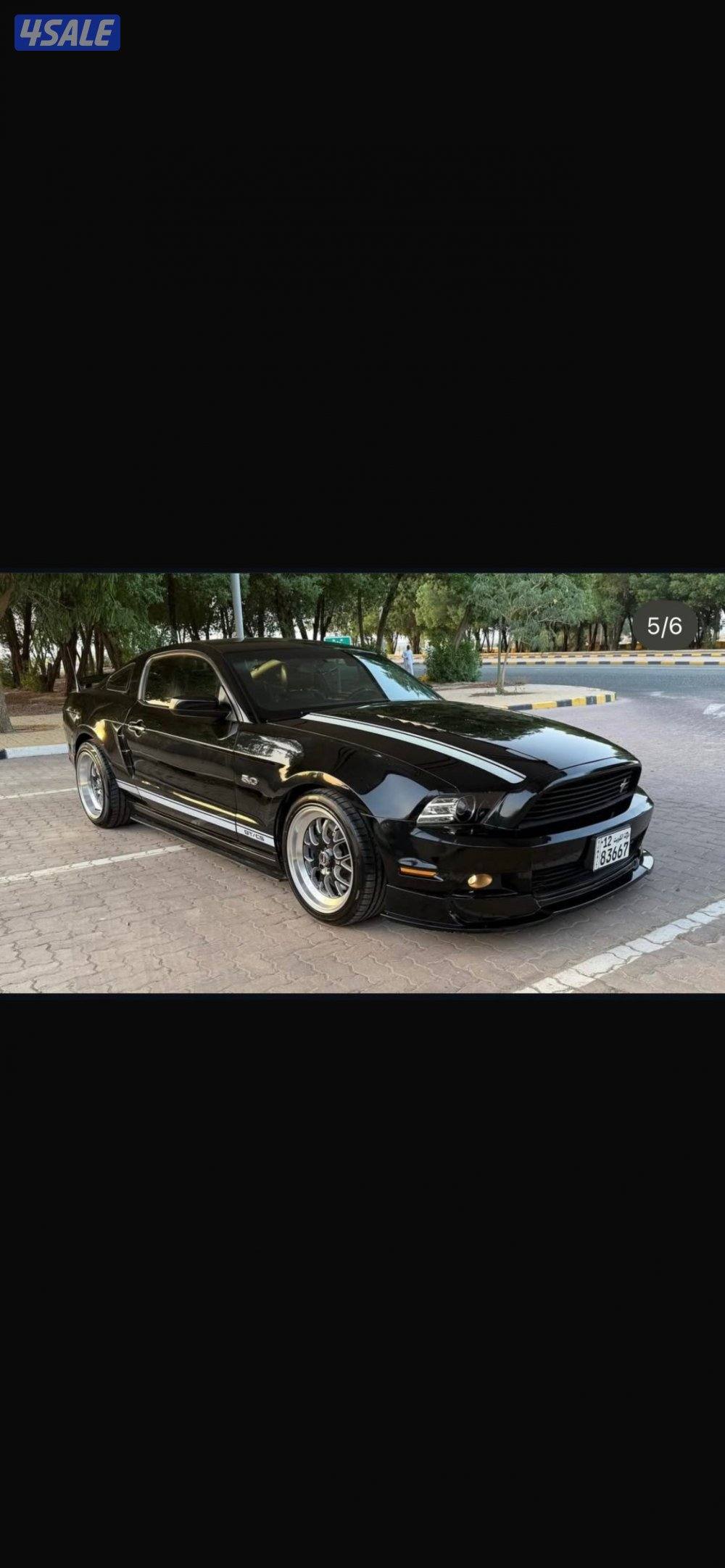 موستنج قير عادي2