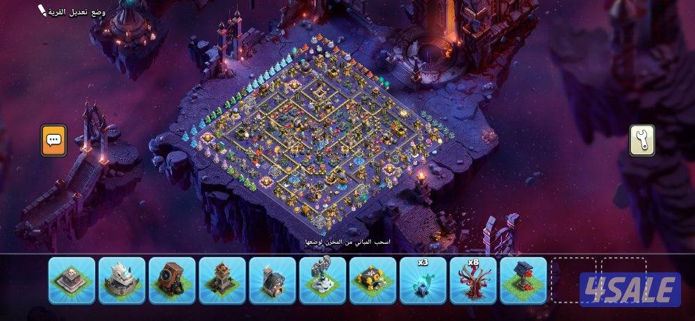 حساب كلاش مصنف لفل 500 بيت18 ماكس0