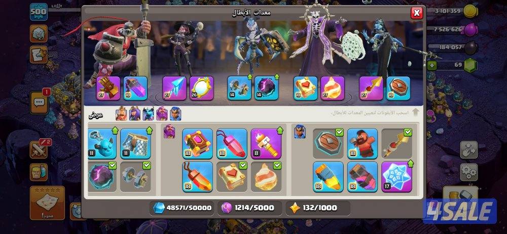 حساب كلاش مصنف لفل 500 بيت18 ماكس8