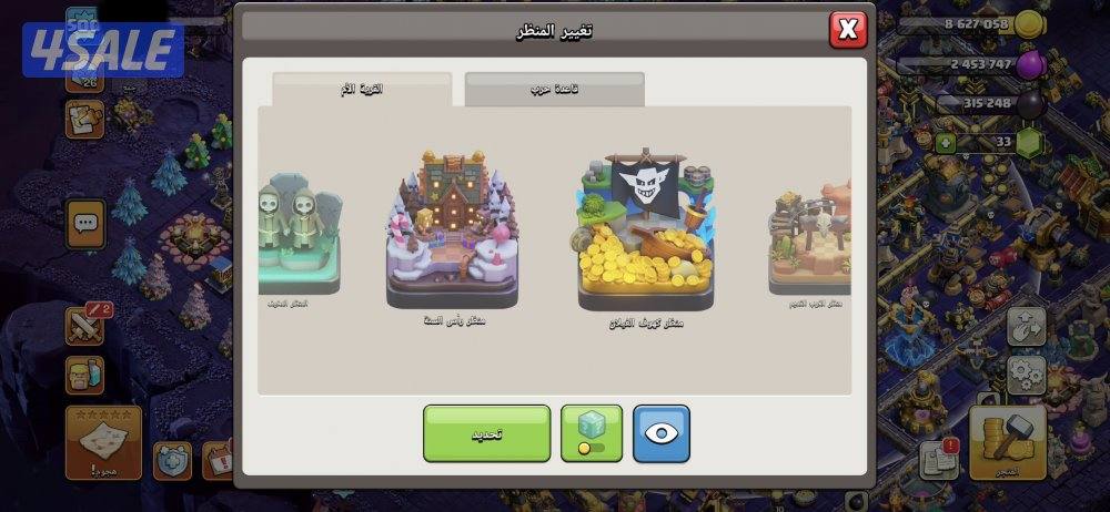 حساب كلاش مصنف لفل 500 بيت18 ماكس12