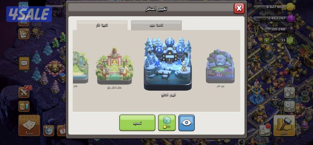 حساب كلاش مصنف لفل 500 بيت18 ماكس13