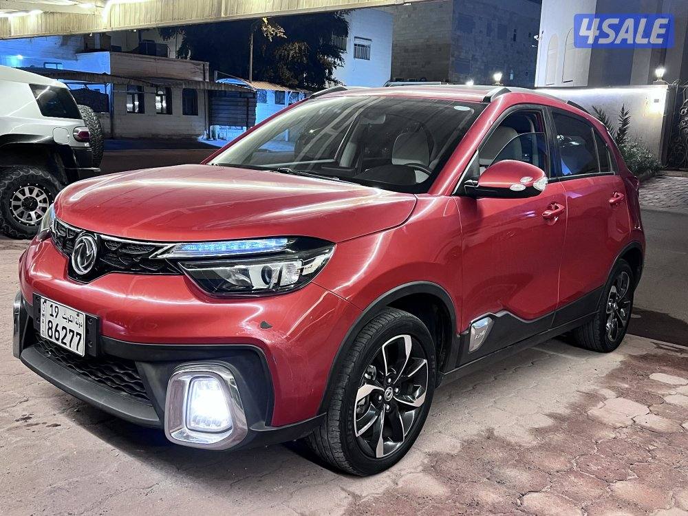 دي أف ام 20201