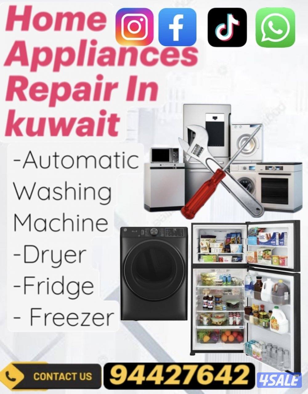 تصليح تكيف مركزى سينترال و تركيب وحدات غسالة أوتوماتيكية0