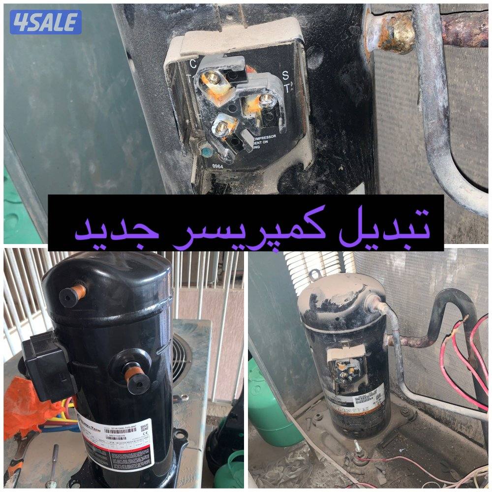 تصليح تكيف مركزى سينترال و تركيب وحدات غسالة أوتوماتيكية3