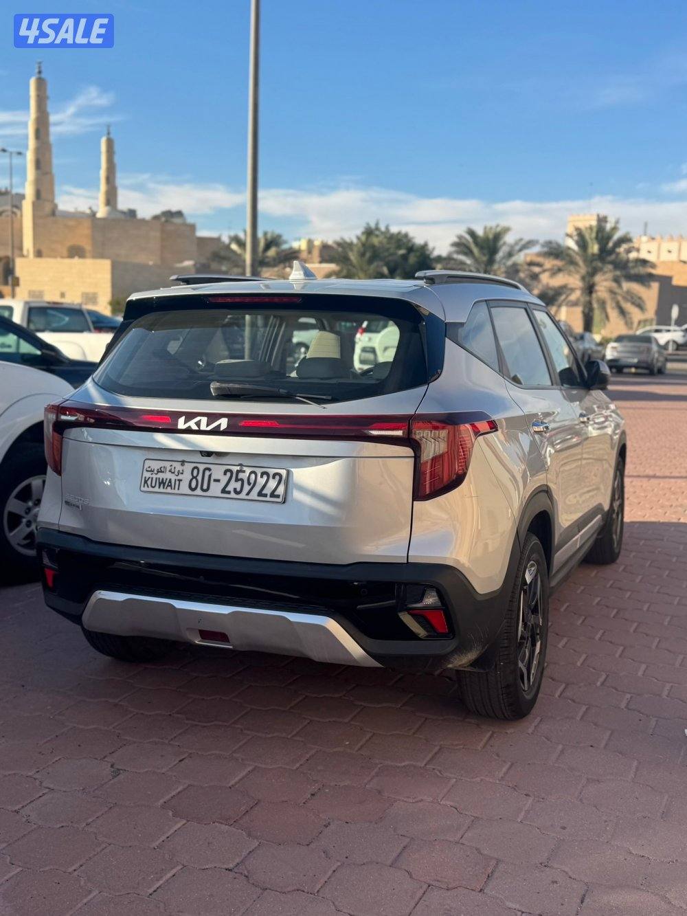 كيا سيلتوس 202414