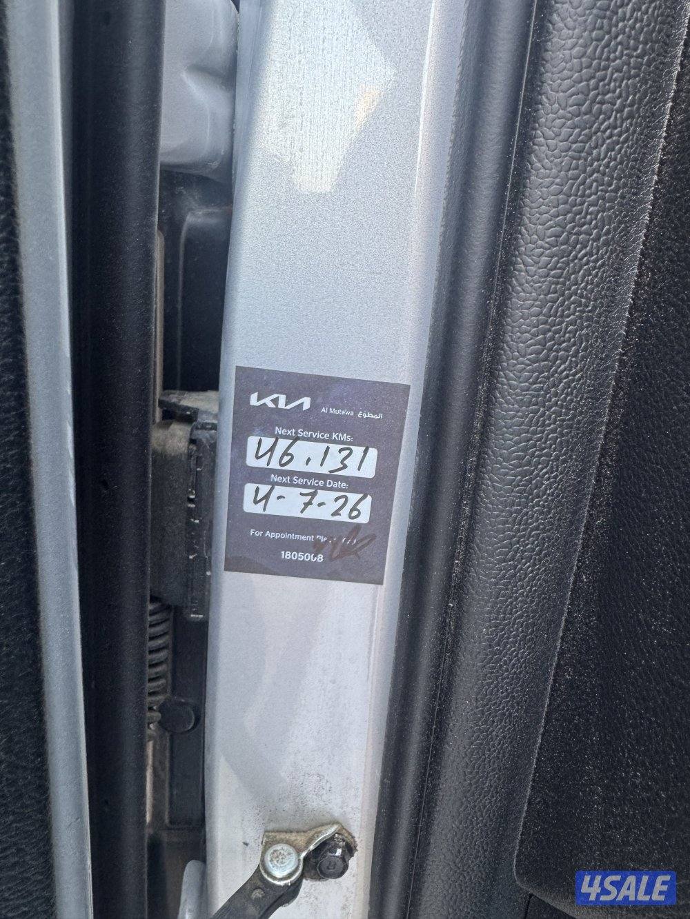 كيا سيلتوس 202415