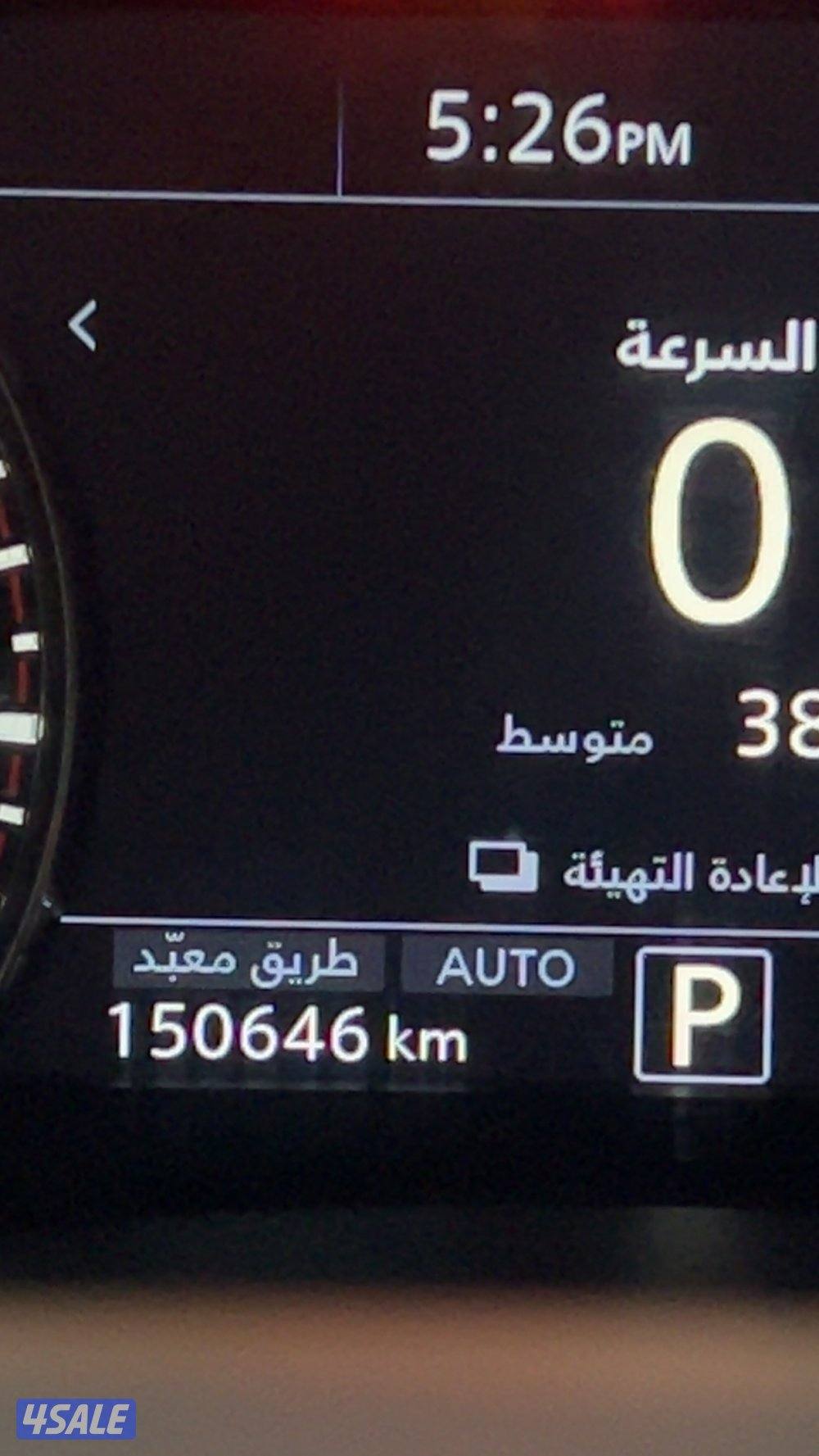 للبيع فقط (باترول 2020)1