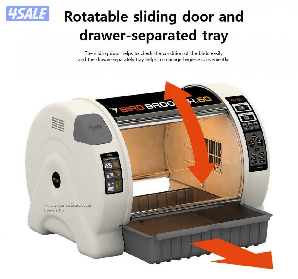 حضانه بيرد برودر ٦٠ اصليه شبه جديده2