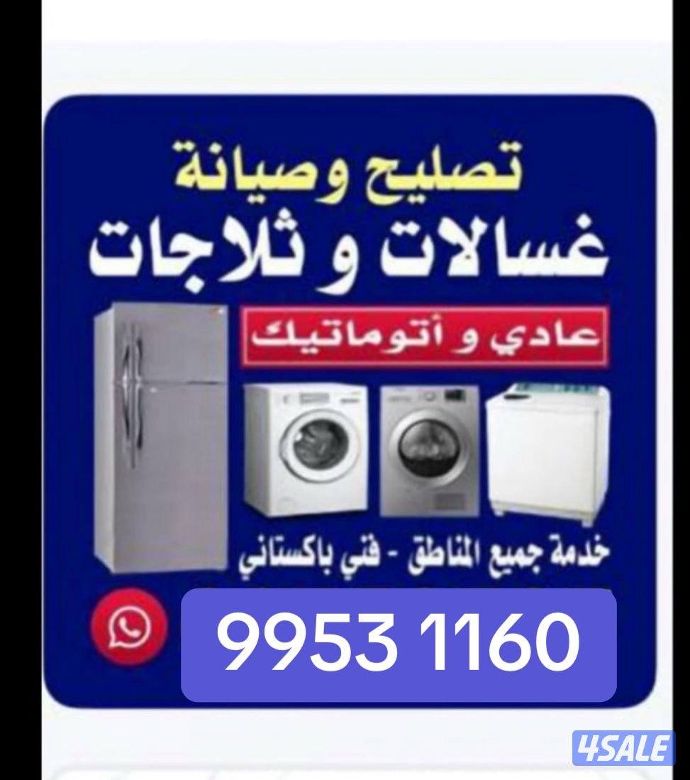 فني تكيف تصليح وتبديل تكيف مركزي ووحدات تبديل كمبريسر مع كفالة0