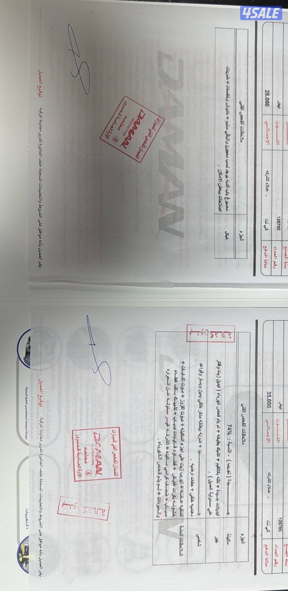 للبيع باترول ٢٠١٨7