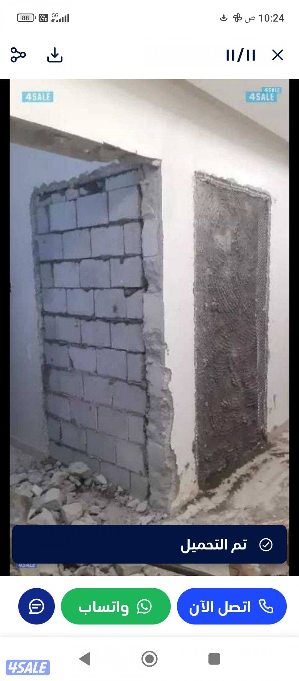 مقولات بشاير الديره لتشيدالمبانى7