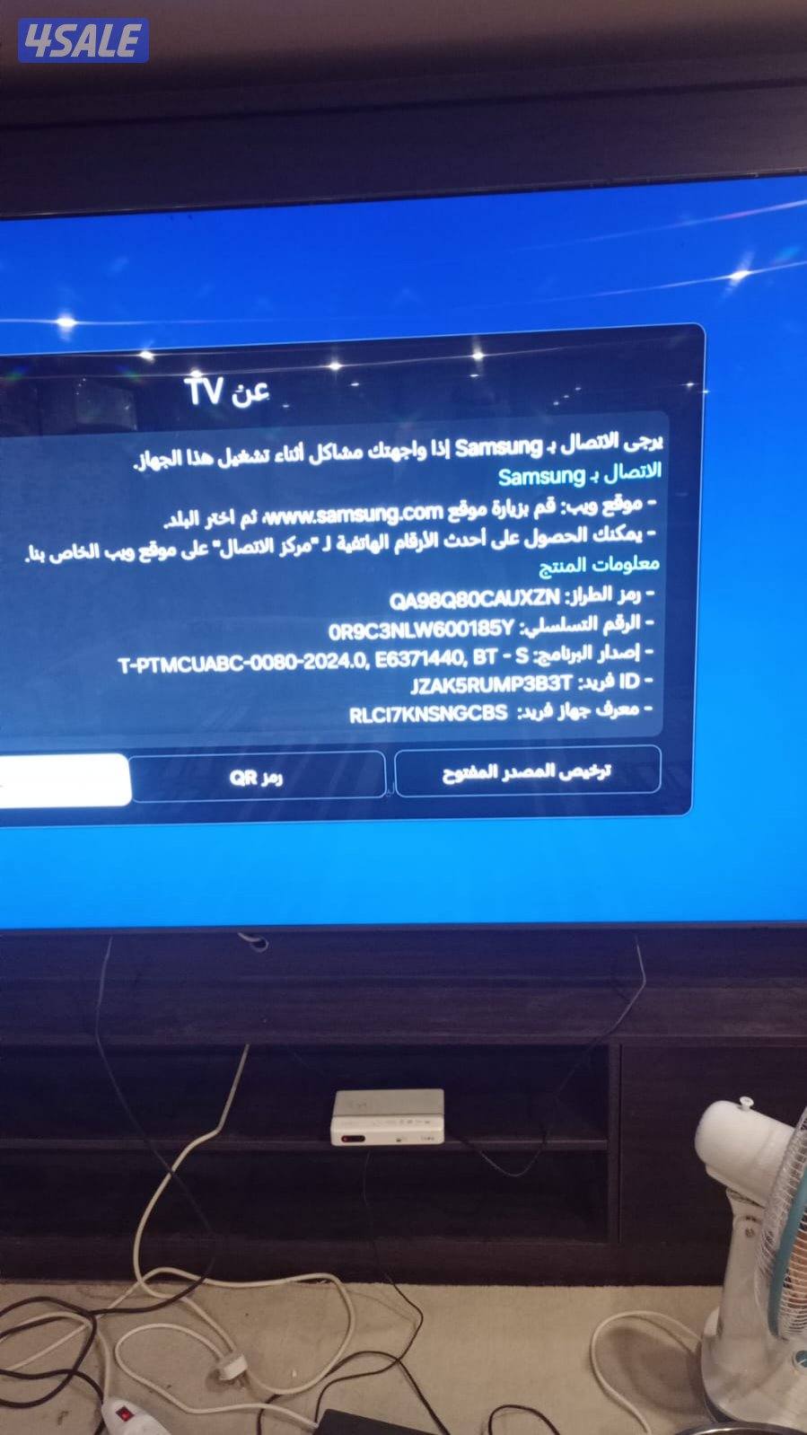 للبيع تلفزيون سامسونج QLED 4K 98 inch0