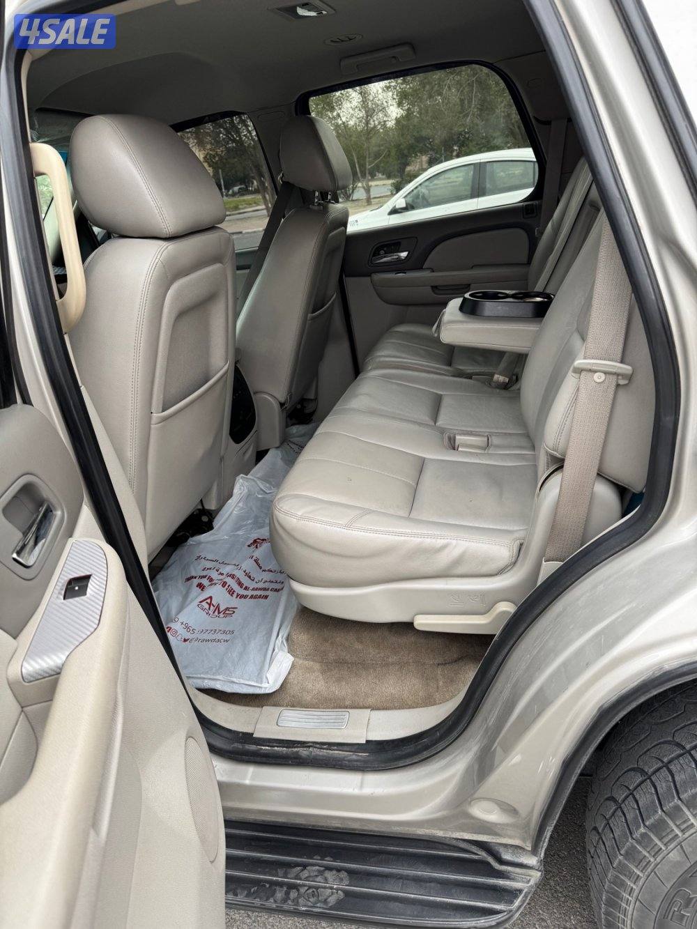 اللي يدور النظيف5