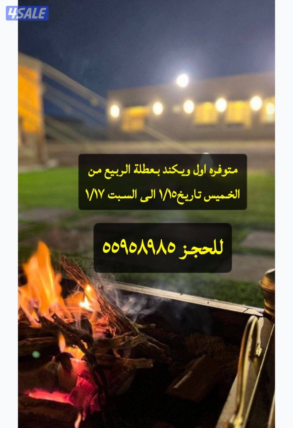 مزرعه بالوفره للايجار طريق5000