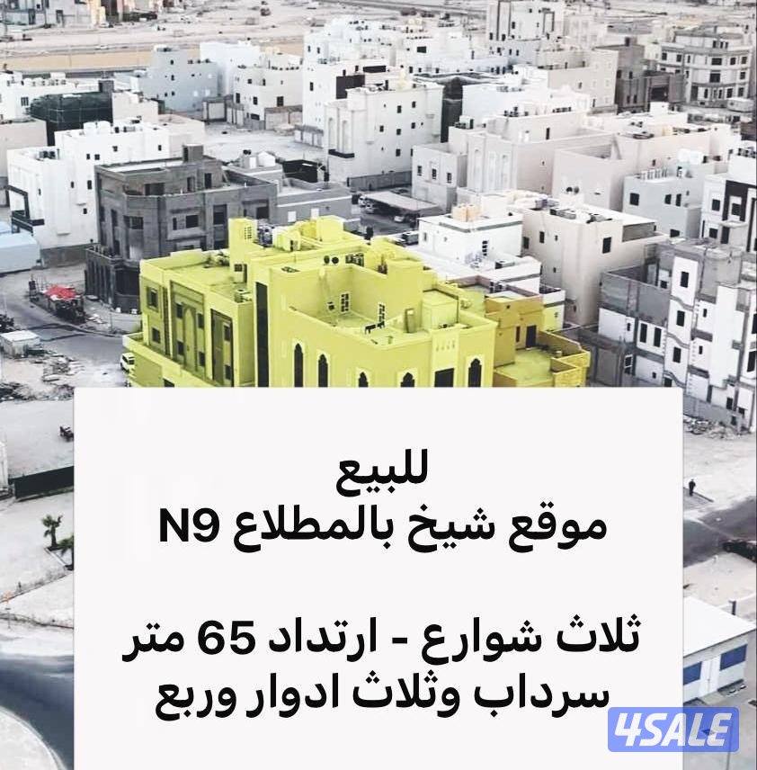 للبيع قسيمة موقع شيخ بالمطلاع ♦️ للبيع قسيمة شارع واحد3