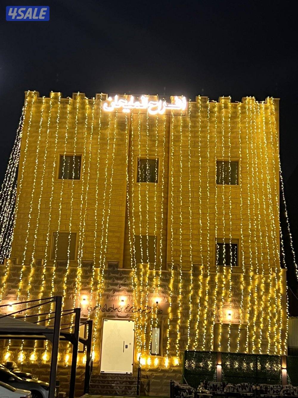 مستلزمات الافراح وزينه عرس4