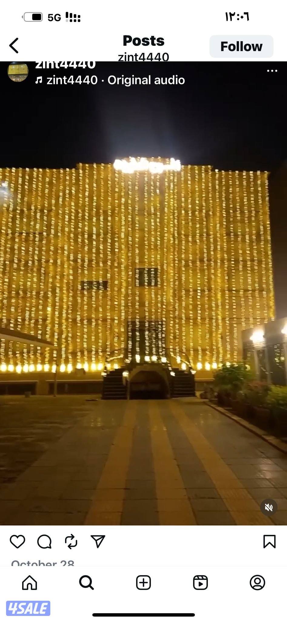 مستلزمات الافراح وزينه عرس5