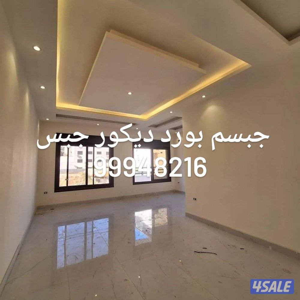 معلم جبسم بورد سينمت بورد بارتيشن ديكور جبس مخفي سقف نظام أمريكي7