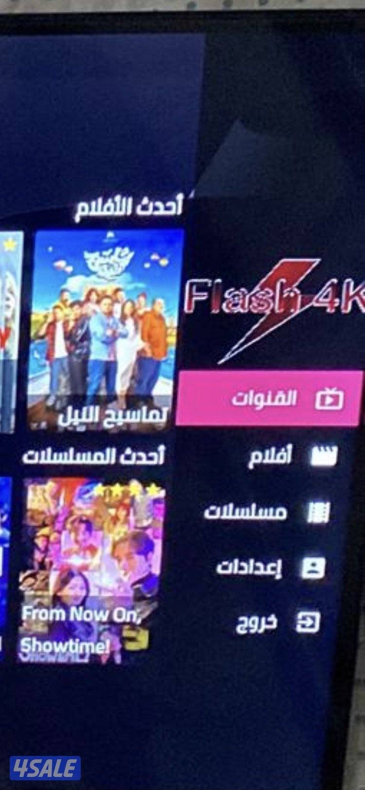 بيع شتراكات على جميع رسيفرات وتلفزيون سمارت 24 ساعه2