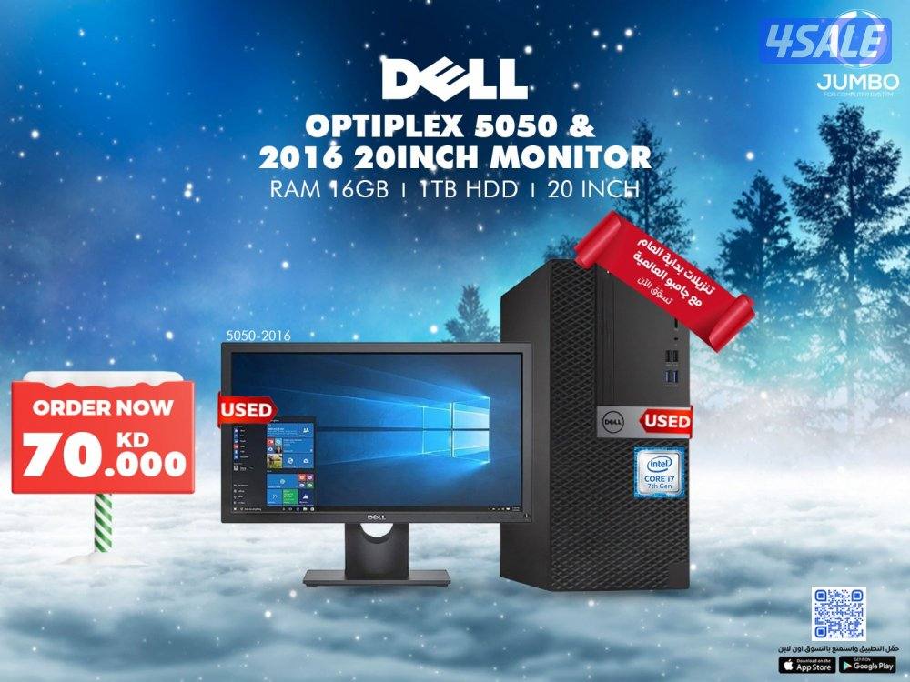 عرض ديسك توب ديل اوبتيبلكس5050 مع شاشه 20160